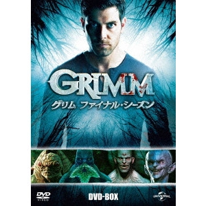 デヴィッド・ジュントーリ / GRIMM/グリム ファイナル・シーズン DVD-BOX