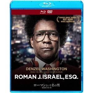 ダン・ギルロイ / ローマンという名の男 -信念の行方-