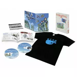 SHINJI HIGUCHI / 樋口真嗣 / ひそねとまそたん Blu-ray BOX 接触篇<特装版>