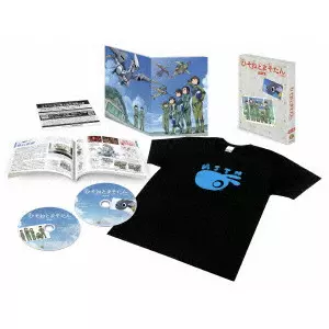 SHINJI HIGUCHI / 樋口真嗣 / ひそねとまそたん DVD BOX 接触篇<特装版>
