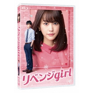 MIKI KOICHIRO / 三木康一郎 / リベンジgirl