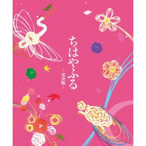 KOIZUMI NORIHIRO / 小泉徳宏 / ちはやふる 完全版