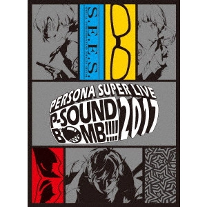 V.A. / オムニバス / PERSONA SUPER LIVE P-SOUND BOMB !!!! 2017 ~港の犯行を目撃せよ!~【BOXセット】