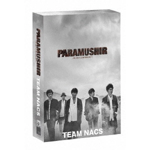 TEAM NACS / PARAMUSHIR~信じ続けた士魂の旗を掲げて 豪華版