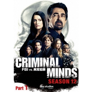 JOE MANTEGNA / ジョー・マンテーニャ / クリミナル・マインド/FBI vs. 異常犯罪 シーズン12 コレクターズBOX Part1