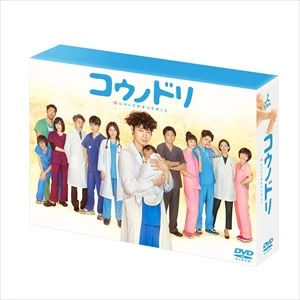 AYANO GO / 綾野剛 / コウノドリ DVD-BOX