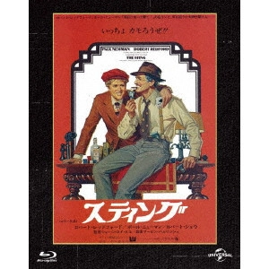 GEORGE ROY HILL / ジョージ・ロイ・ヒル / スティング