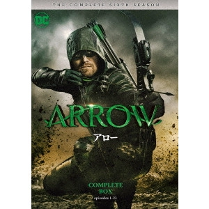 スティーヴン・アメル      / ARROW/アロー<シックス・シーズン> コンプリート・ボックス