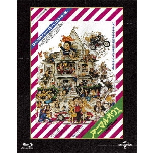 JOHN LANDIS / ジョン・ランディス / アニマル・ハウス ユニバーサル 思い出の復刻版 ブルーレイ