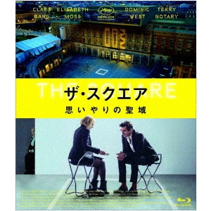 RUBEN OSTLUND / リューベン・オストルンド / ザ・スクエア 思いやりの聖域