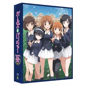 水島努 / ガールズ&パンツァー TV&OVA 5.1ch Blu-ray Disc BOX