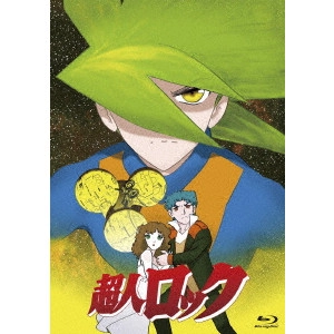 FUKUTOMI HIROSHI / 福富博 / 超人ロック<劇場版>
