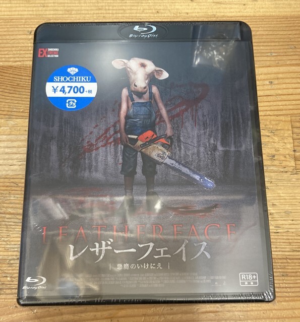 JULIEN MAURY and ALEXANDRE BUSTILLO / ジュリアン・モーリー&アレクサンドル・バスティロ  / レザーフェイス‐悪魔のいけにえ [Blu-ray]