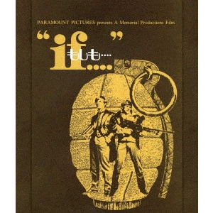 LINDSAY ANDERSON / リンゼイ・アンダーソン / ifもしも・・・・
