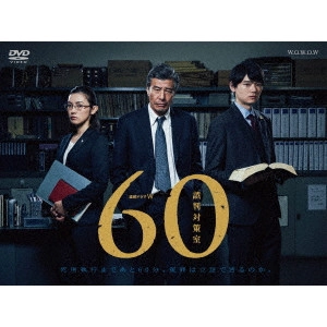 KAZUYOSHI KUMAKIRI / 熊切和嘉 / 連続ドラマW 60 誤判対策室