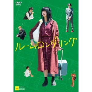 片桐健滋 / ルームロンダリング