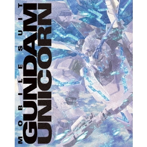 古橋一浩 / 機動戦士ガンダムUC Blu-ray BOX Complete Edition