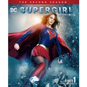メリッサ・ブノワ        / SUPERGIRL/スーパーガール <セカンド> 前半セット