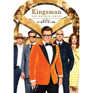 MATTHEW VAUGHN / マシュー・ヴォーン / キングスマン:ゴールデン・サークル