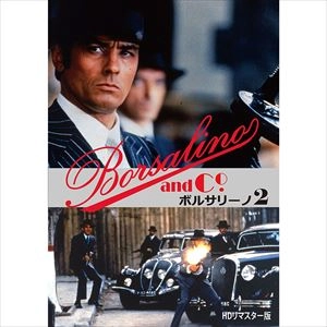 JACQUES DERAY / ジャック・ドレー / ボルサリーノ2