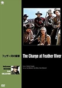 GORDON DOUGLAS / ゴードン・ダグラス / フェザー河の襲撃