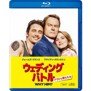 JOHN HAMBURG / ジョン・ハンバーグ / ウェディング・バトル アウトな男たち