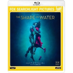 GUILLERMO DEL TORO / ギレルモ・デル・トロ / シェイプ・オブ・ウォーター オリジナル無修正版 [Blu-ray]