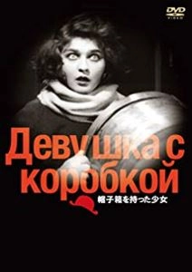 ボリス・バルネット傑作選 DVD-BOX 廃盤 BORIS BARNET / ボリス・バルネット 商品一覧 | ディスクユニオン