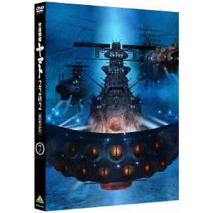 NOBUYOSHI HABARA / 羽原信義 / 宇宙戦艦ヤマト2202 愛の戦士たち 7
