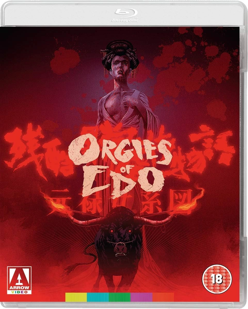 TERUO ISHII / 石井輝男 / Orgies Of Edo