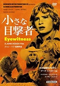 JOHN HOUGH / ジョン・ハフ / 小さな目撃者