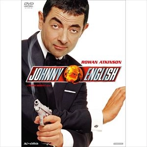 ピーター・ハウイット / ジョニー･イングリッシュ