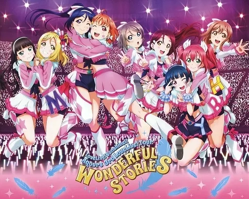 Aqours / ラブライブ!サンシャイン!! Aqours 3rd LoveLive! Tour ~WONDERFUL STORIES~ Blu-ray Memorial BOX