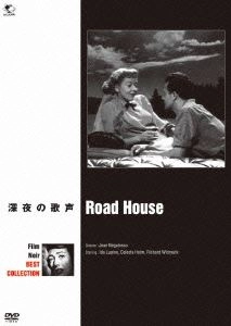 JEAN NEGULESCO / ジーン・ネグレスコ / 深夜の歌声