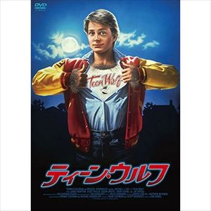 ロッド・ダニエル / ティーン･ウルフ