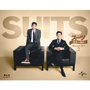 チャン・ドンゴン / SUITS/スーツ~運命の選択~ Blu-ray SET2