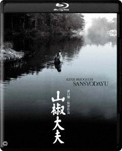KENJI MIZOGUCHI / 溝口健二 / 山椒大夫 4K デジタル修復版 [BLU-RAY]