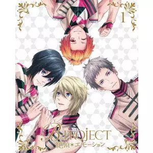 森脇真琴 / B-PROJECT 絶頂*エモーション 1