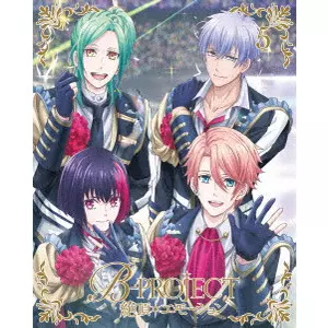 森脇真琴 / B-PROJECT 絶頂*エモーション 5