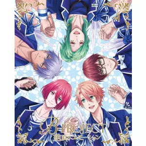 森脇真琴 / B-PROJECT 絶頂*エモーション 4