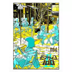 ONE / ワン / モブサイコ100 II Volume 004