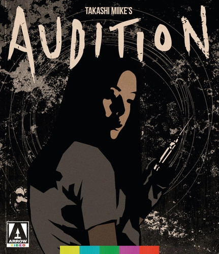 TAKASHI MIIKE / 三池崇史 / AUDITION