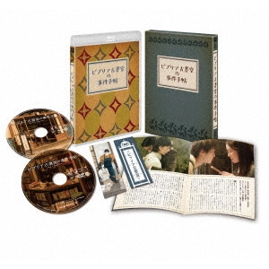 MISHIMA YUKIKO / 三島有紀子 / ビブリア古書堂の事件手帖 豪華版