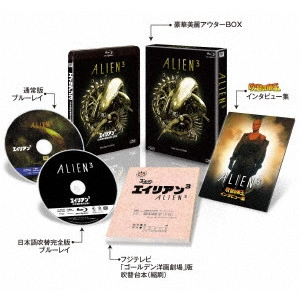 デイビッド・フィンチャー / エイリアン3 <日本語吹替完全版> コレクターズ・ブルーレイBOX