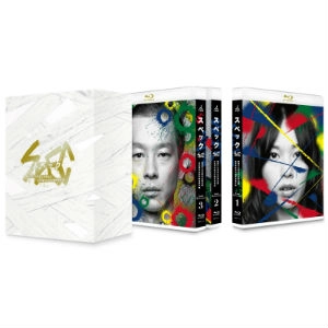 YUKIHIKO TSUTSUMI / 堤幸彦 / SPEC 全本編BLU-RAY BOX