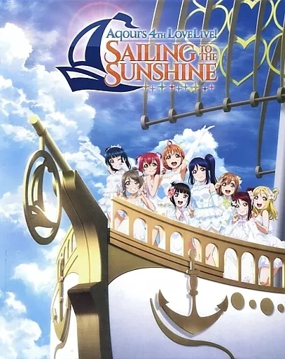 Aqours / ラブライブ!サンシャイン!! Aqours 4th LoveLive! ~Sailing to the Sunshine~ Blu-ray Memorial BOX