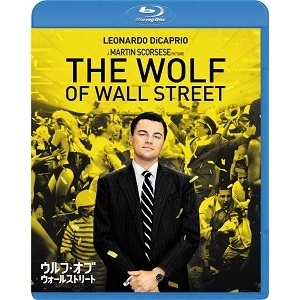 MARTIN SCORSESE / マーティン・スコセッシ / ウルフ・オブ・ウォールストリート [Blu-ray]