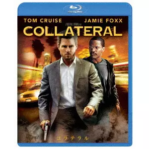 MICHAEL MANN / マイケル・マン / コラテラル スペシャル・コレクターズ・エディション