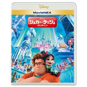 RICH MOORE / リッチ・ムーア / シュガー・ラッシュ:オンライン MovieNEX