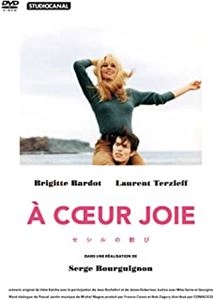 Serge Bourguignon / セルジュ・ブールギニョン / セシルの歓び